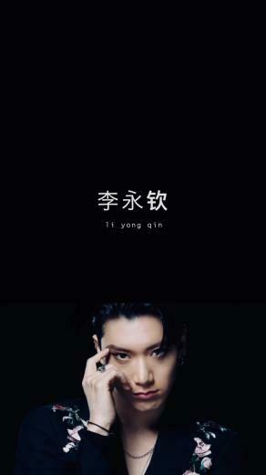 Way V Wallpaper