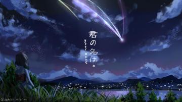 Your Name Wallpaper