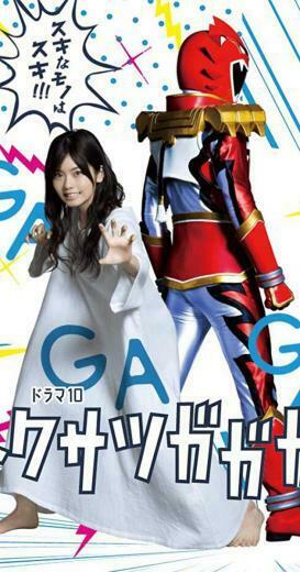 Tokusatsu Gagaga Tv Series