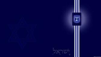 Israel Wallpaper By Xumarov