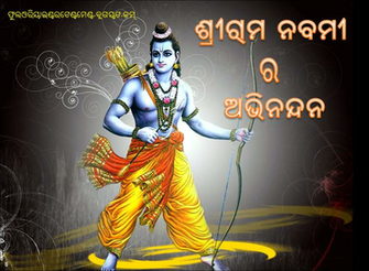 Anubhav Of Ringtone Popular News