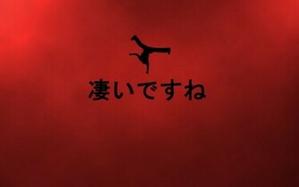 Breakdance Wallpaper Bit