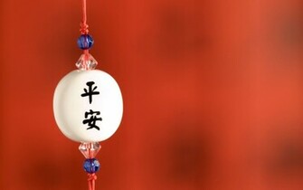 Wishing You All A Very Happy Chinese New Year