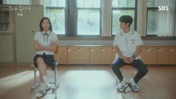 Our Beloved Summer Episodes Open Thread Dramabeans Korean