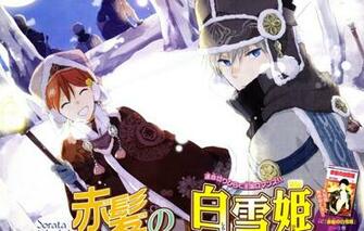 Wallpaper Winter Snow Joy Hat Characters Fur Prince Cape