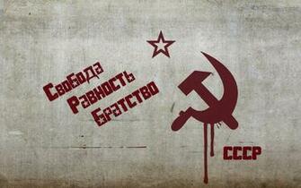 Cccp Wallpaper