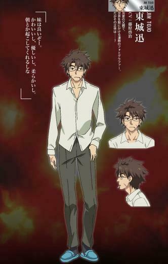 Shinmai Maou No Testament Anime Visual Character Designs Cast Staff