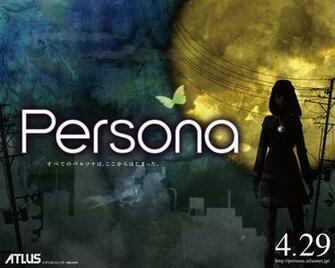 Uploads Megami Tensei Persona Wallpaper Jpg