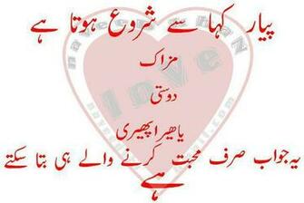 And Wallpaper Funny Pictures Photos Image