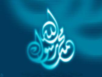 Shia Wallpaper Islam Photo Fr O