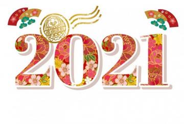 Chinese New Year Image Wallpaper For Amazing Of Ox