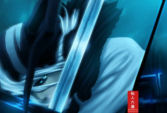 Tensa Zangetsu Wallpaper By Rikydosanin