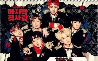 Nct Dream Wallpaper By Yuyo8812