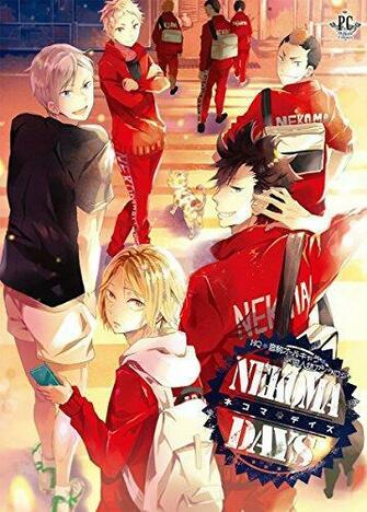 Doujinshi Anthology Haikyuu Kenma Nekoma High