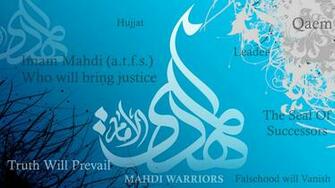Imam MaHDi A T F S Image Sipah E