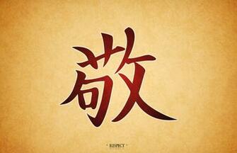 Artistic Calligraphy Wallpaper