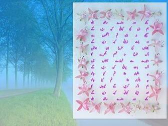 Urdu Poetry
