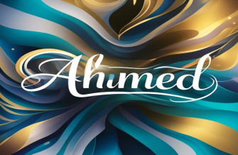Ahmed Name Wallpaper