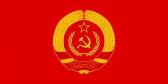 Soviet Flag Wallpaper Of The Premier New