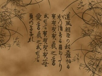 Wallpaper Scroll