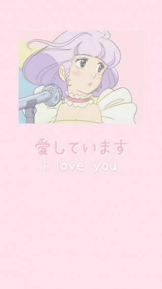 Soft Aesthetic Wallpaper