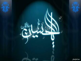 Wallpaper Hazrat Ali Quotes Shia Imams