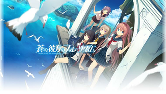Anime Ao No Kanata Four Rhythm Mashiro Arisaka Rika Ichinose