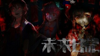 Mirai Nikki Wallpaper By Kingrevoker