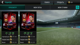 Fifa Mobile