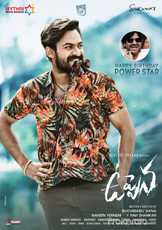 Uppena Movie Wallpaper Posters Stills