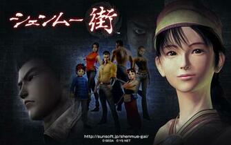 Shenmue Wallpaper Corners