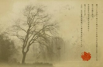 Image Gallery For Japan Art Wallpaper
