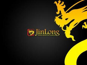 Wushu Wallpaper Submited Image