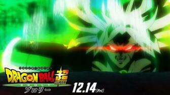 Dragon Ball Super Broly Ps4wallpaper