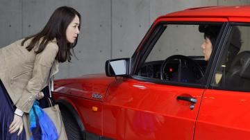 Janus Films Drive My Car