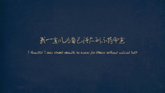 Minimalist HD Medical Health Quote Wallpaper