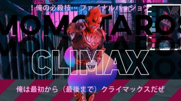 Momotaros Kamen Rider Den O Wallpaper By Alshielx