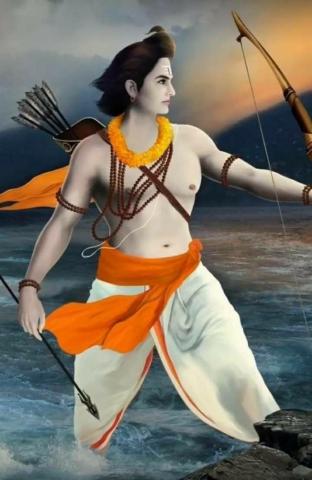 Lord Ram Mantra