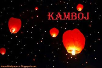 Kamboj Name Wallpaper Urdu Meaning