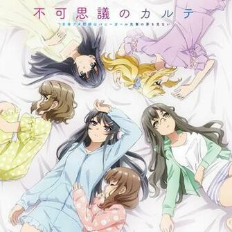 Seishun Buta Yarou Wa Bunny Girl Senpai No Yume Wo Minai