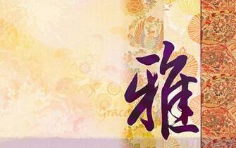 Chinese Style Art Wallpaper