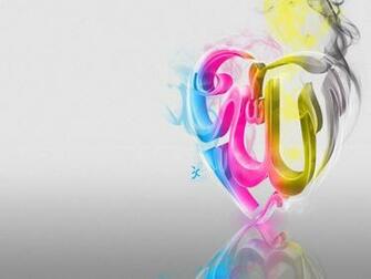 Allah Name Wallpaper HD Pictures One