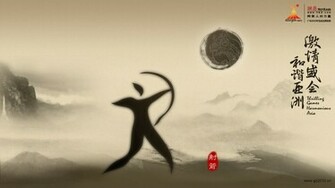 Archery Sport HD Wallpaper In Sports Imageci