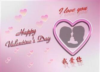Japan Valentines Day Love Wallpaper For Desktop