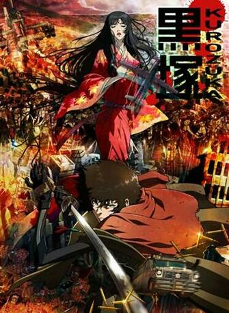 Moonlight Summoner S Anime Sekai Black Tomb Kurozuka