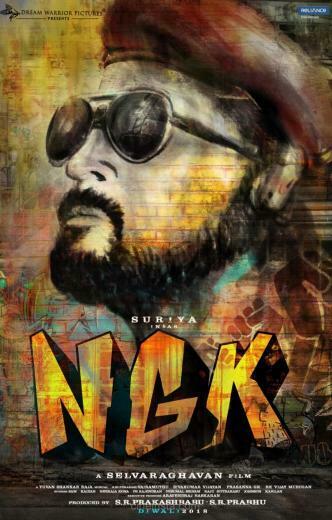 Ngk Movie First Look Poster HD Cineinsta