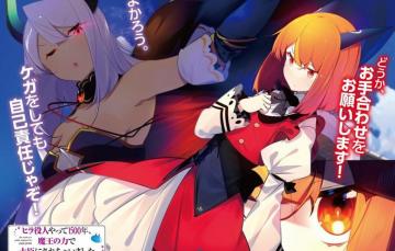 Wallpaper Fantasy Girls Art Slime Taoshite Nen Image For