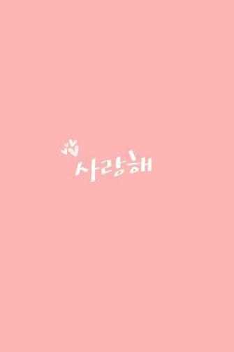 Background Pictures Photos iPhone Wallpaper Pink Korean Jpg