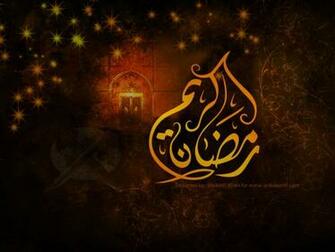 Look At The Most Recent Ramadan Kareem Wallpaper Image
