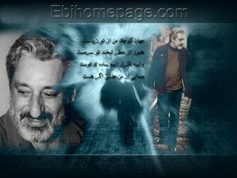 Best Ebi Wallpaper Team Hebi Debi